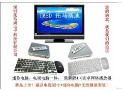 广西键盘鼠标、播放机及迷你电脑批发市场全攻略