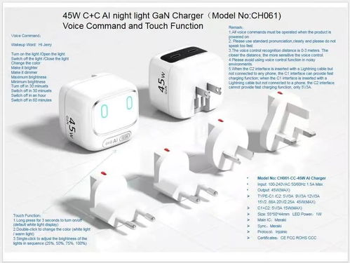专业安全充电器充电宝数据线厂家