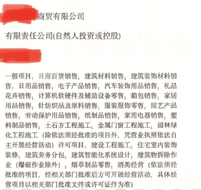 新成立计算机软硬件及辅助设备零售公司建账科目指南